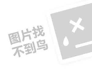 濮阳沙石增值税发票 2023点淘直播入口在哪里？点淘直播有哪些技巧？